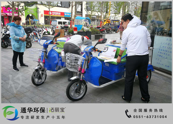 給萬科物業(yè)配送保潔車和掃地車